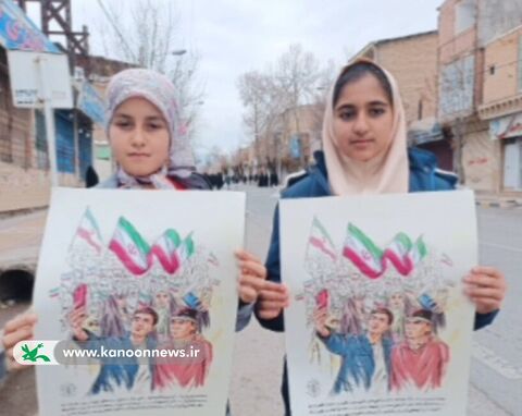 حضور اعضای کانون کرمان در راهپیمایی ۲۲ بهمن سراسر استان