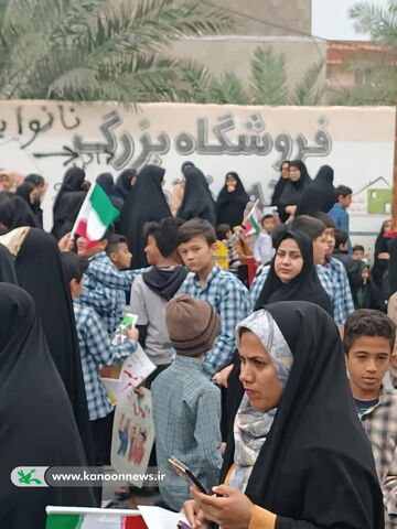 حضور فعال کانون استان بوشهر در راهپیمایی یوم الله 22بهمن 1