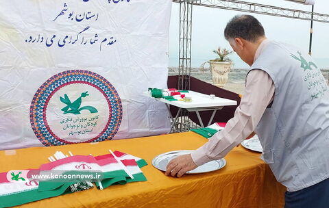 حضور فعال کانون استان بوشهر در راهپیمایی یوم الله 22بهمن 1