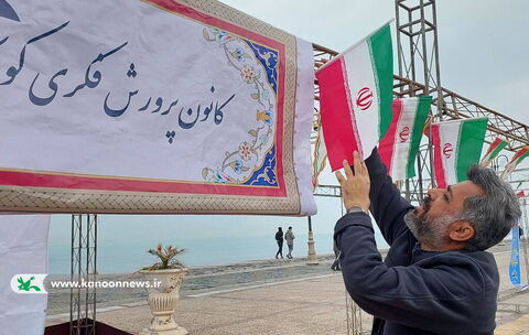 حضور فعال کانون استان بوشهر در راهپیمایی یوم الله 22بهمن 1