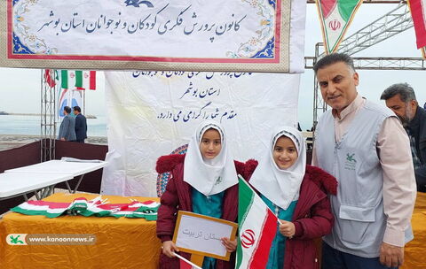 حضور فعال کانون استان بوشهر در راهپیمایی یوم الله 22بهمن 1