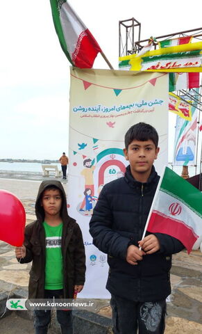 حضور فعال کانون استان بوشهر در راهپیمایی یوم الله 22بهمن 1