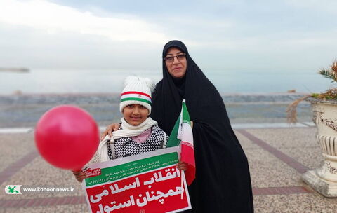 حضور فعال کانون استان بوشهر در راهپیمایی یوم الله 22بهمن 1