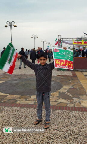 حضور فعال کانون استان بوشهر در راهپیمایی یوم الله 22بهمن 1