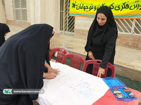 حضور فعال کانون استان بوشهر در راهپیمایی یوم الله 22بهمن 1