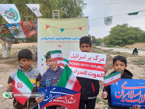 حضور فعال کانون استان بوشهر در راهپیمایی یوم الله ۲۲بهمن (2)