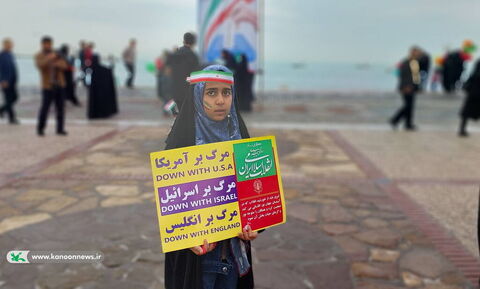 حضور فعال کانون استان بوشهر در راهپیمایی یوم الله ۲۲بهمن (2)