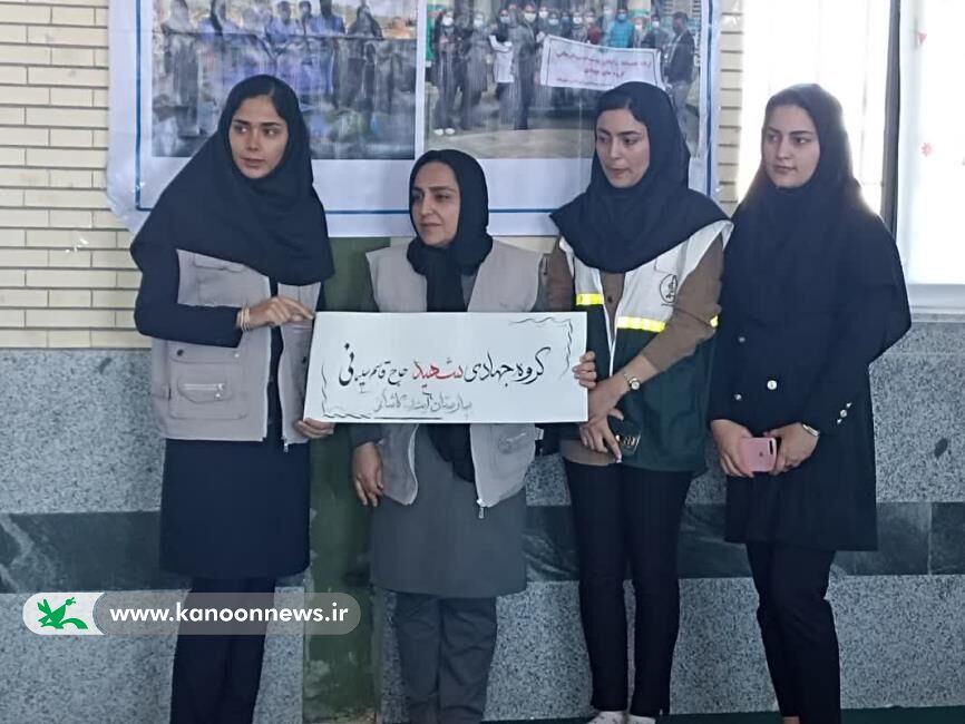 اردوی جهادی کانون کرمان به «مردهک» رفت