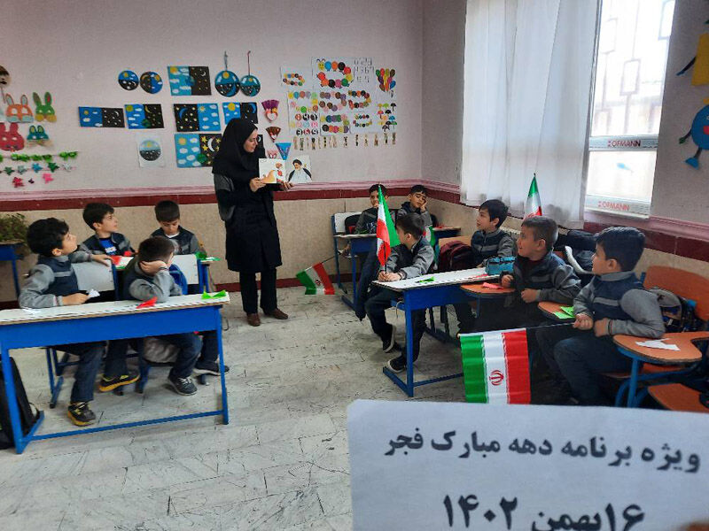 برنامههای ایام الله دهه فجر در مراکز کانون استان اردبیل