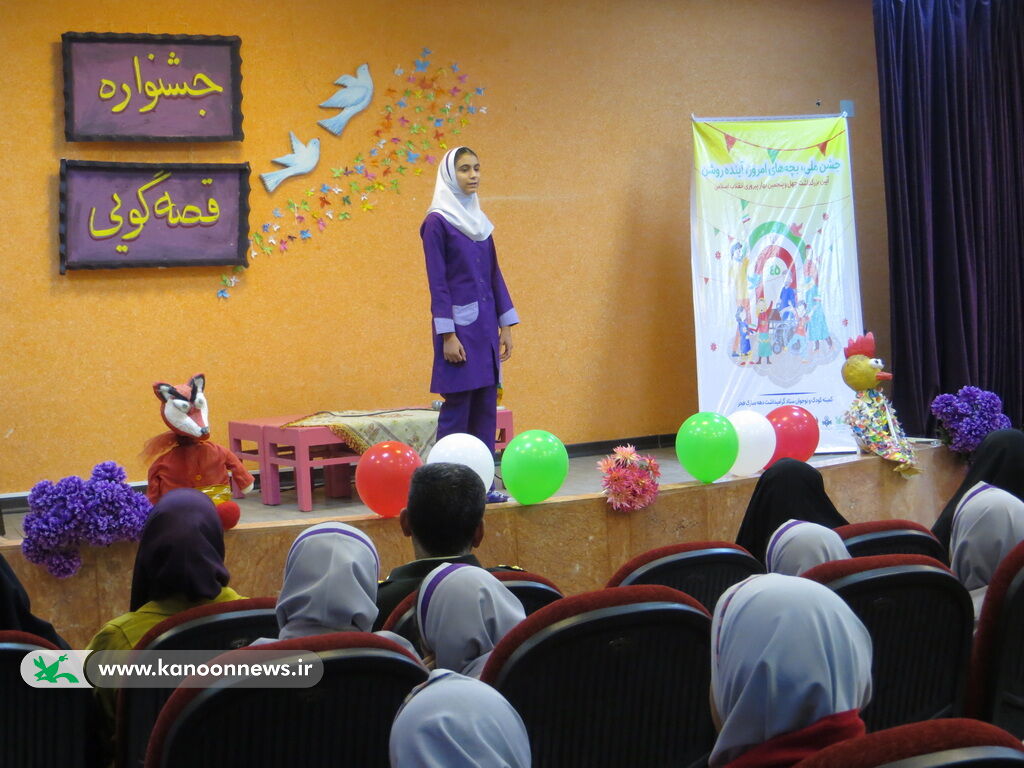 دوازدهمین دوره جشنواره قصه گویی انقلاب در مرکز فرهنگی برازجان برگزار شد