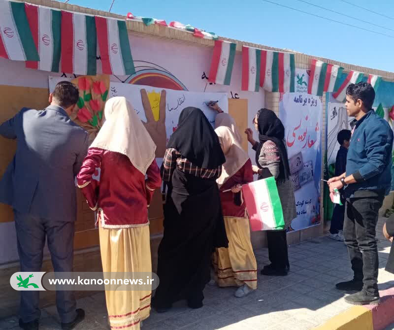 اولین جشنواره شعارنویسی درشهرستان بافق برگزار شد
