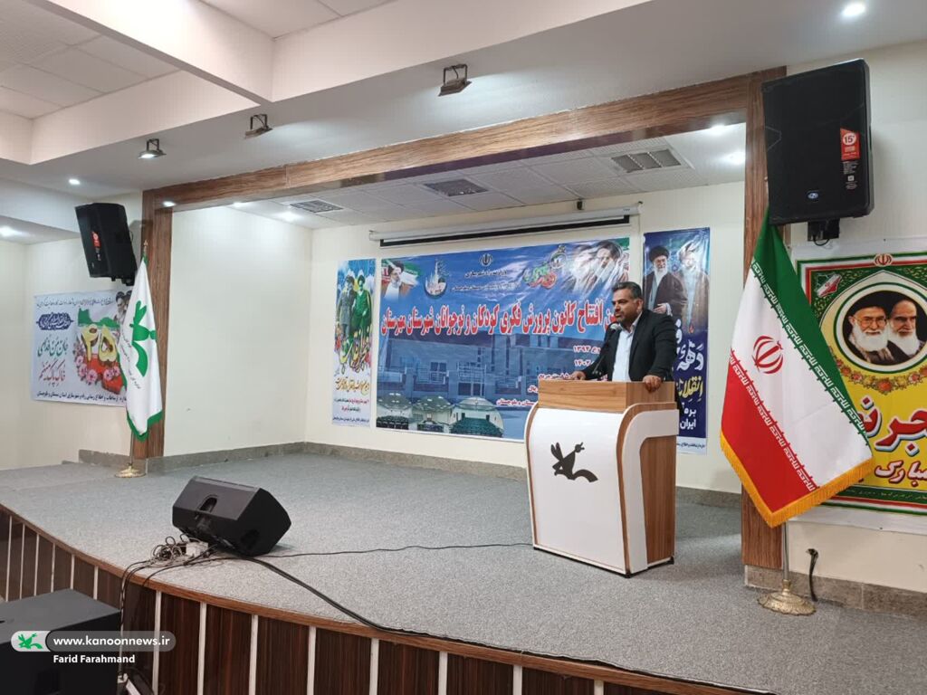 مرکز فرهنگیهنری کانون مهرستان به بهرهبرداری رسید