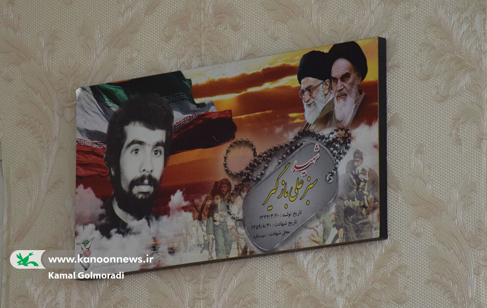 تجلیل مدیرکل کانون لرستان از خانواده شهید