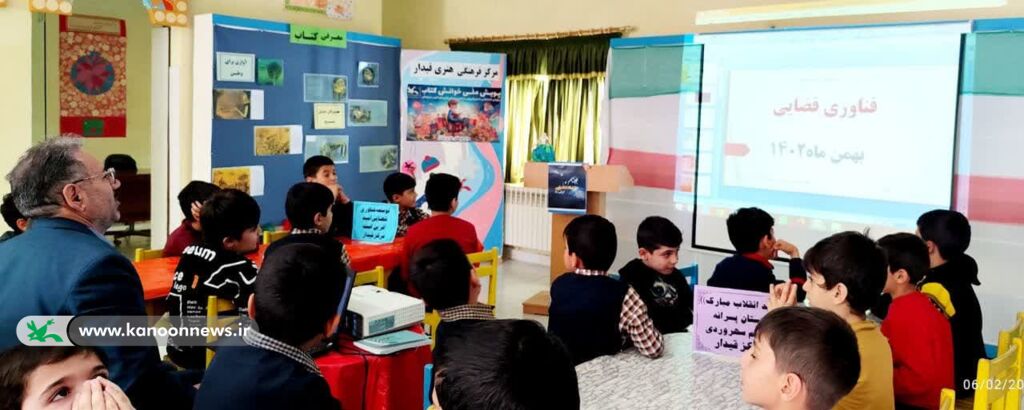 اجرای برنامههای فرهنگی هنری برای کودکان و نوجوانان