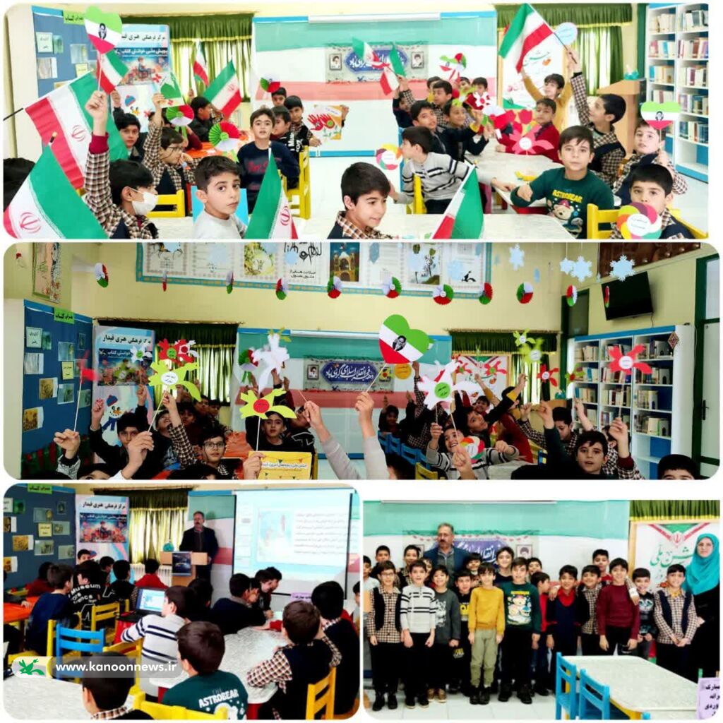 اجرای برنامههای فرهنگی هنری برای کودکان و نوجوانان