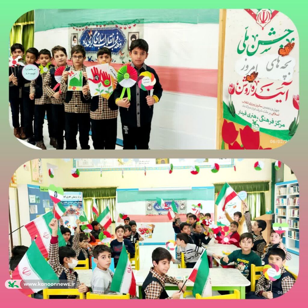 اجرای برنامههای فرهنگی هنری برای کودکان و نوجوانان