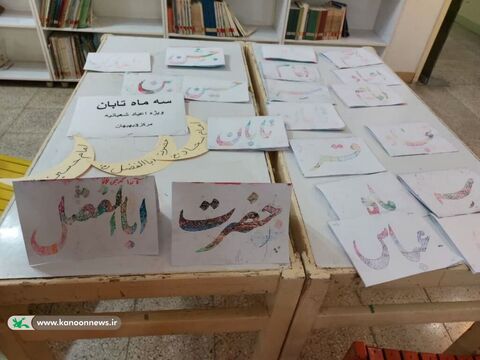 اجرای طرح «کانون مدرسه» در مراکز کانون خوزستان_ (۱۳)