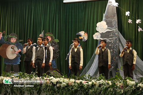 مراسم پایانی دومین جشنواره سراسری دانش‌آموزی سروقامتان برگزار شد
