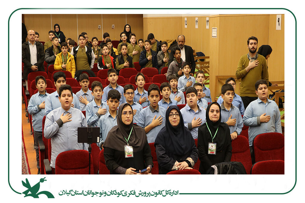 مرحله استانی جشنواره ملی سرود آفرینش در رشت آغازشد