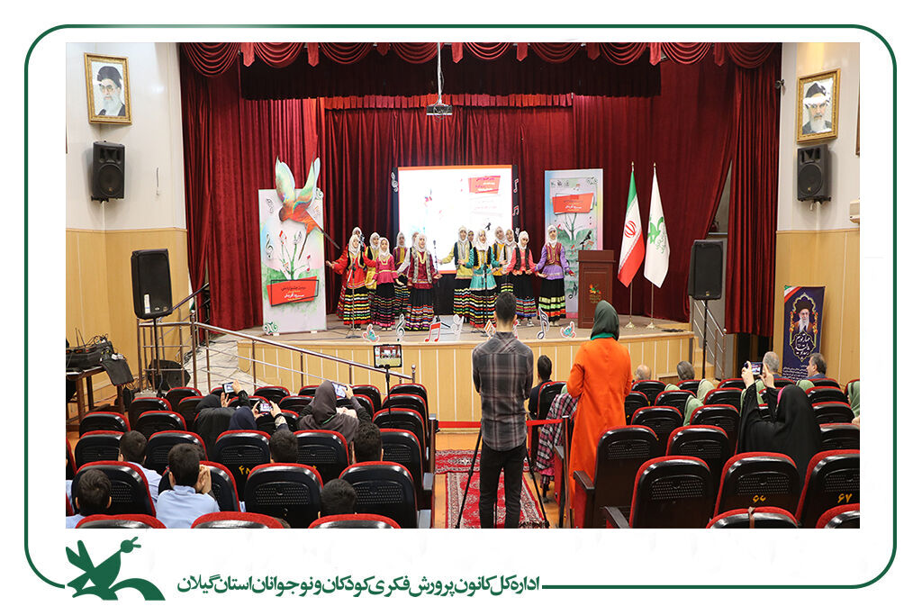 مرحله استانی جشنواره ملی سرود آفرینش در رشت آغازشد