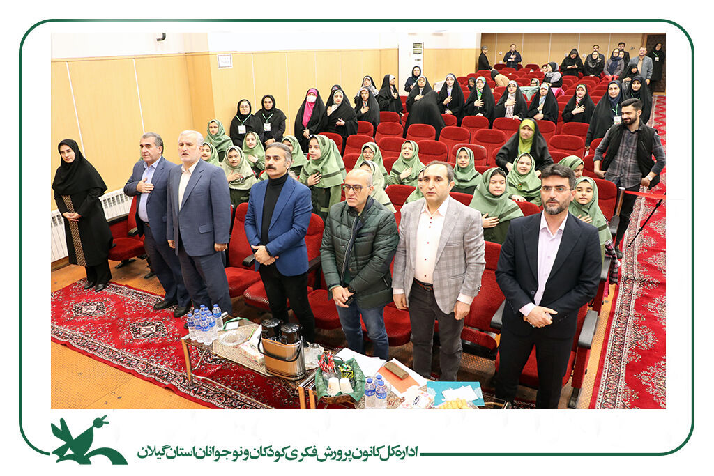 مرحله استانی جشنواره ملی سرود آفرینش در رشت آغازشد