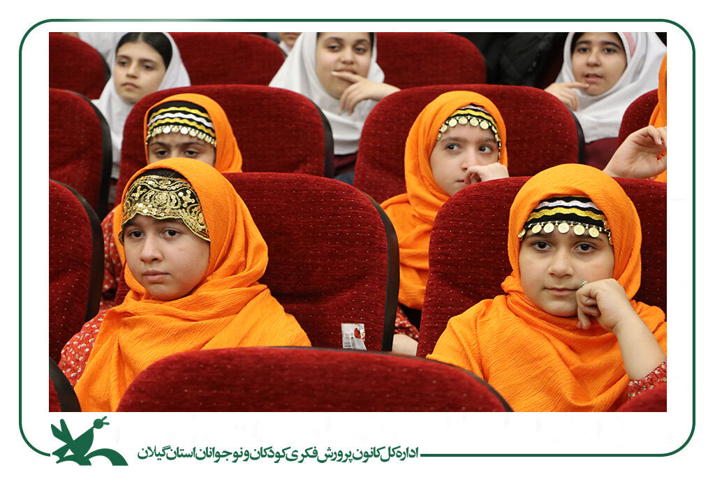 برگزیدگان مرحله استانی جشنواره سرود کانون در گیلان شناختهشدند