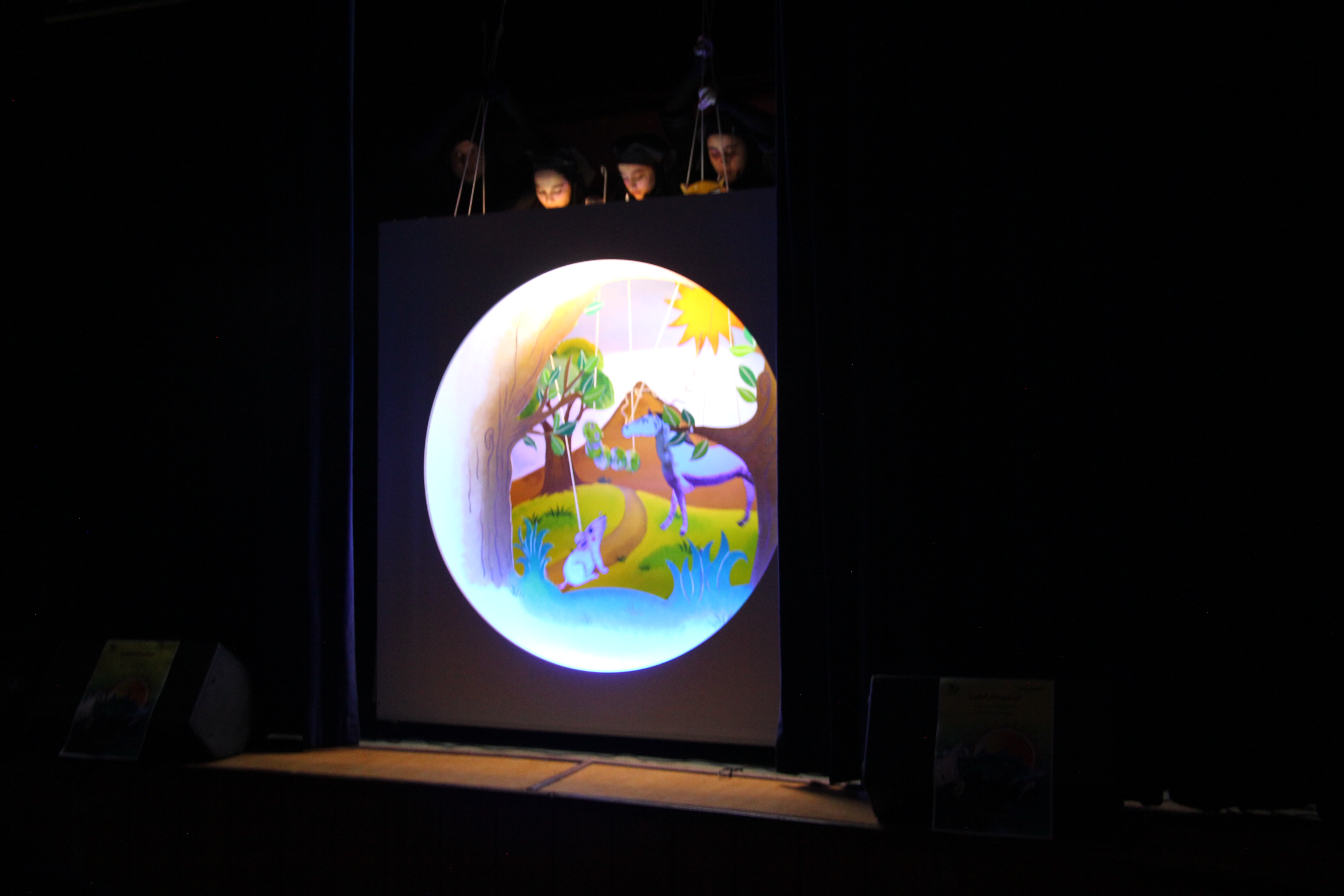 معرفی برگزیدگان نوزدهمین جشنواره هنرهای نمایشی در کانون استان مرکزی