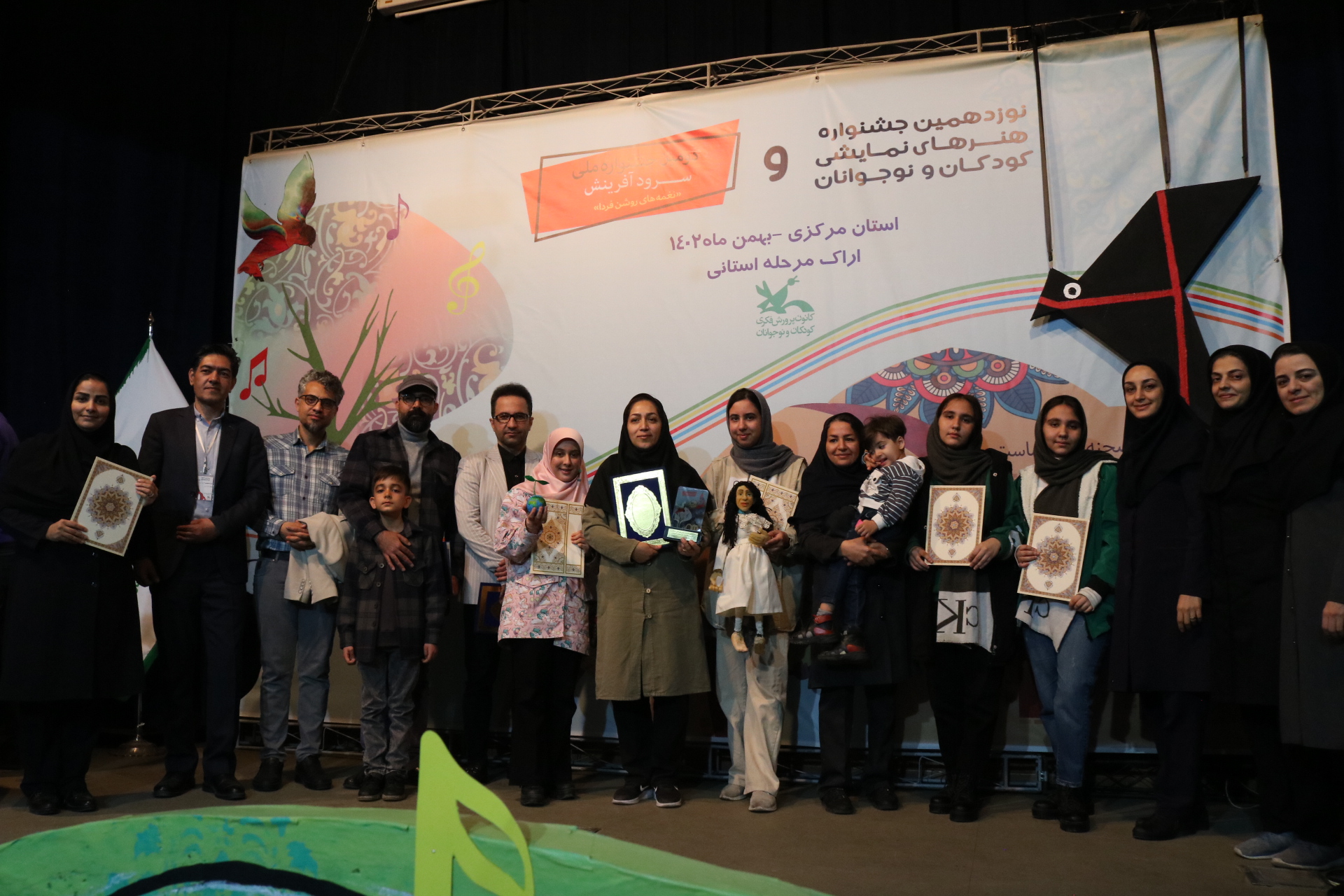 معرفی برگزیدگان نوزدهمین جشنواره هنرهای نمایشی در کانون استان مرکزی