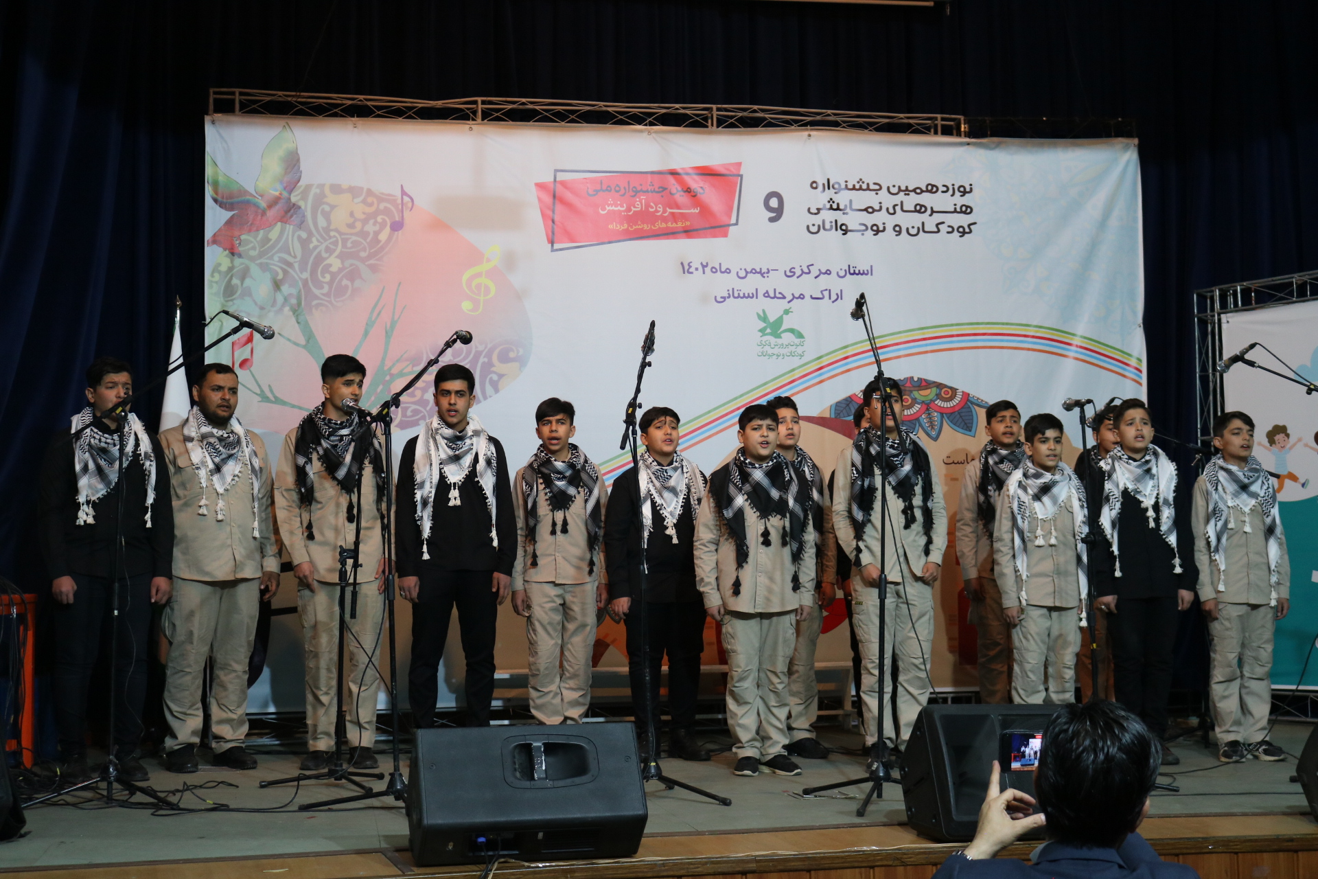 معرفی برگزیدگان دومین جشنواره ملی سرود آفرینش در کانون استان مرکزی