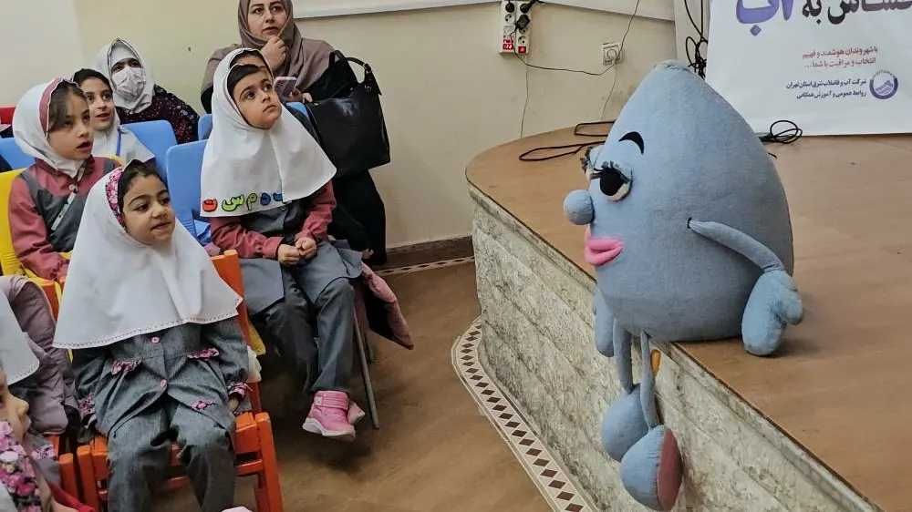 «دوست خوب  من آب»