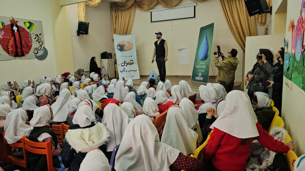 «دوست خوب  من آب»