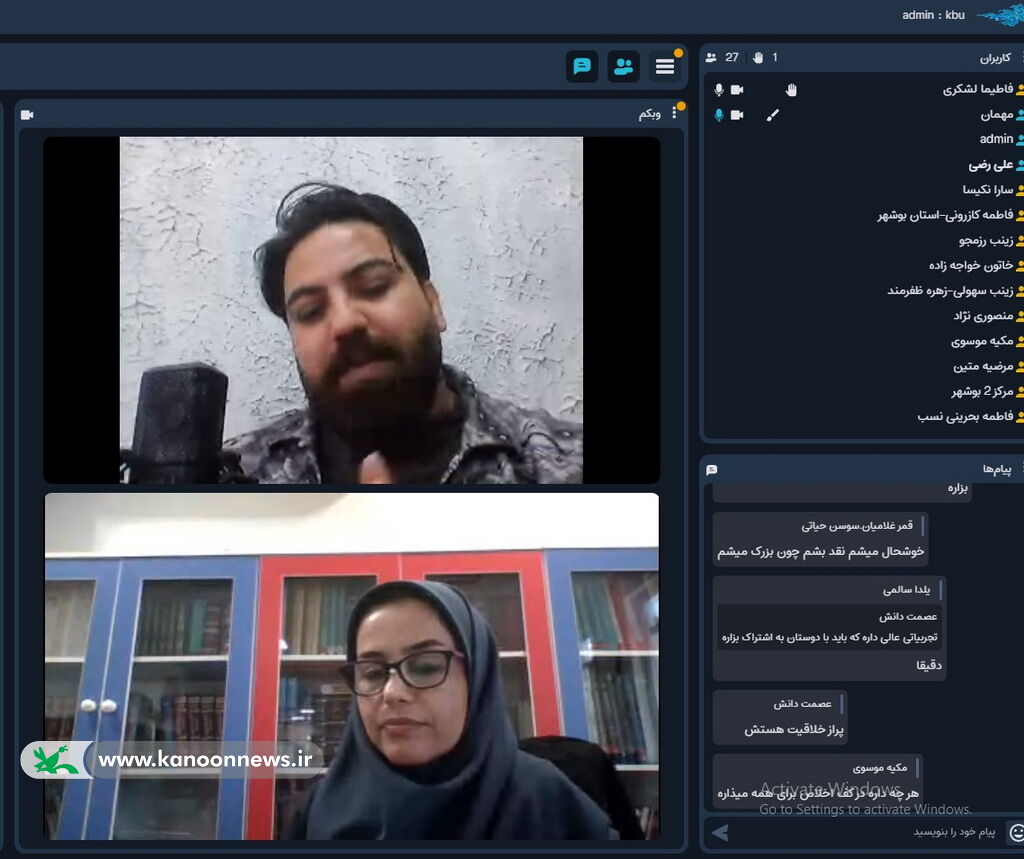 مربیان کانون استان بوشهر با آیین سخنوری آشنا شدند