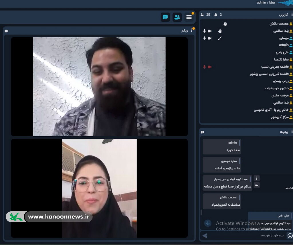 مربیان کانون استان بوشهر با آیین سخنوری آشنا شدند