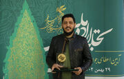 Kanoon Films Received Two Other Awards from Fajr International Film Festival