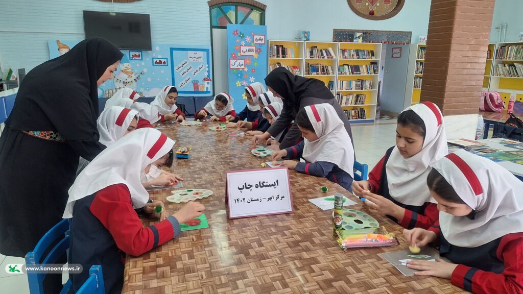 گزارش ویژهبرنامههای دهه فجردر مرکز ابهر کانون زنجان