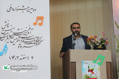 برگزاری دومین  مهرواره «سرود آفرینش» کانون خوزستان در اهواز_ اسفندماه ۱۴۰۲