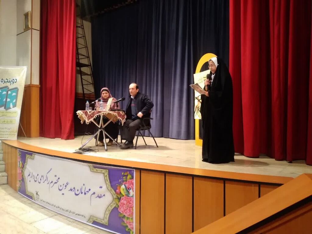 نشستهای دوپنجره منجر به تعامل میان مولف، متن اثر و مخاطب میشود