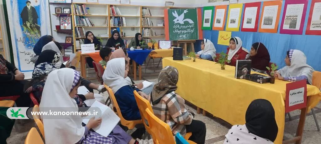 مسابقهی مشاعره و شعرخوانی مراکز فرهنگی هنری استان