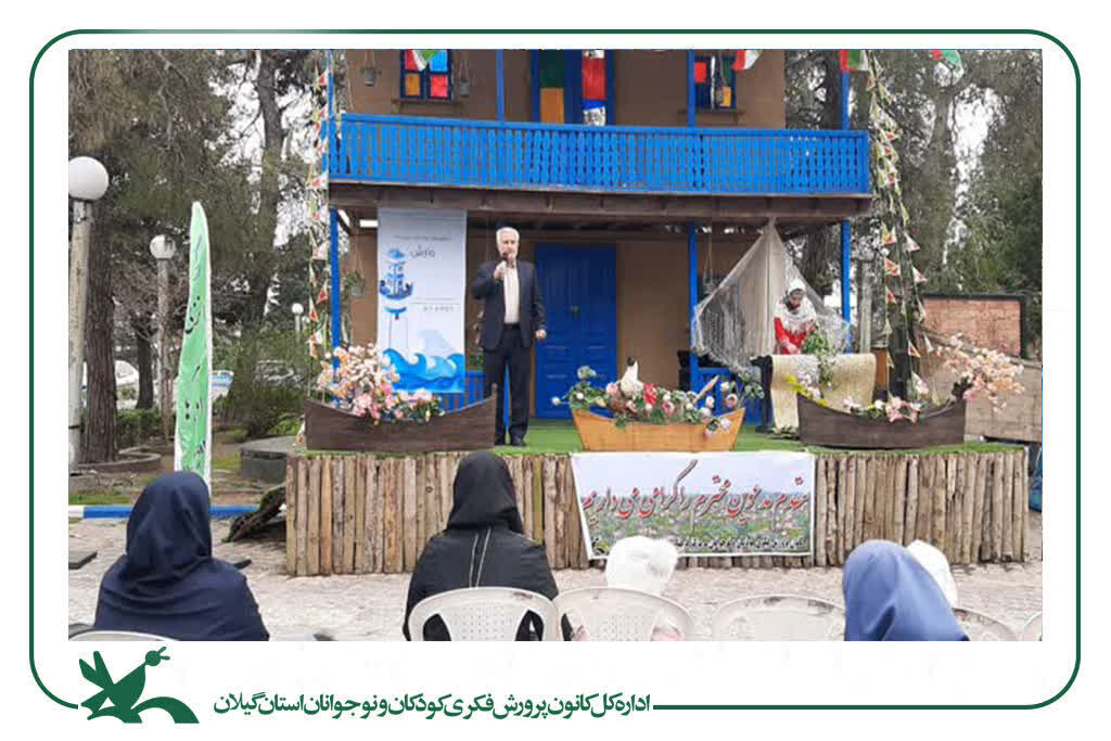 برگزاری مهرواره بومیمحلی وارش در انزلی