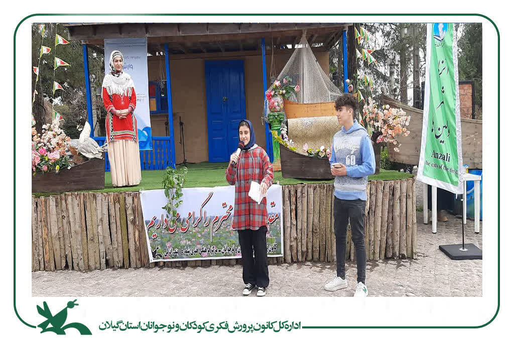 برگزاری مهرواره بومیمحلی وارش در انزلی