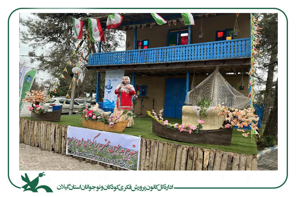 برگزاری مهرواره بومیمحلی وارش در انزلی