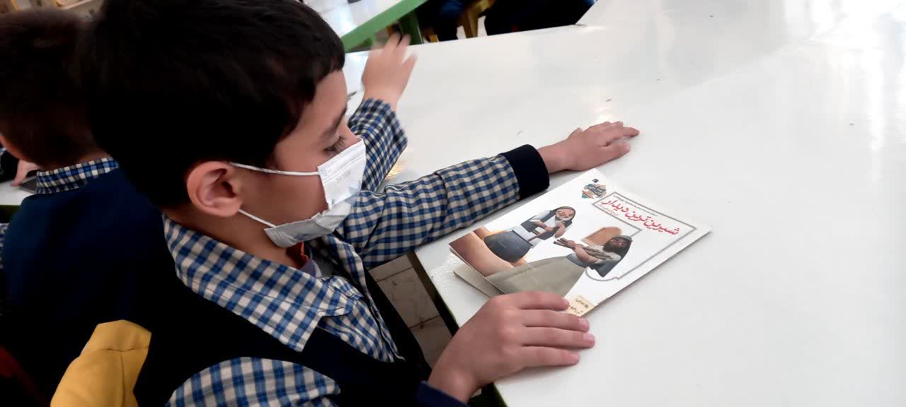 عطر خوش اعیاد شعبانیه