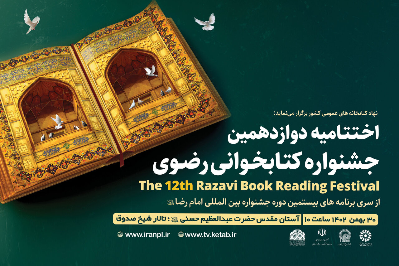 عضو مرکز شهر قدس برگزیده کشوری در بخش نقاشی شد.