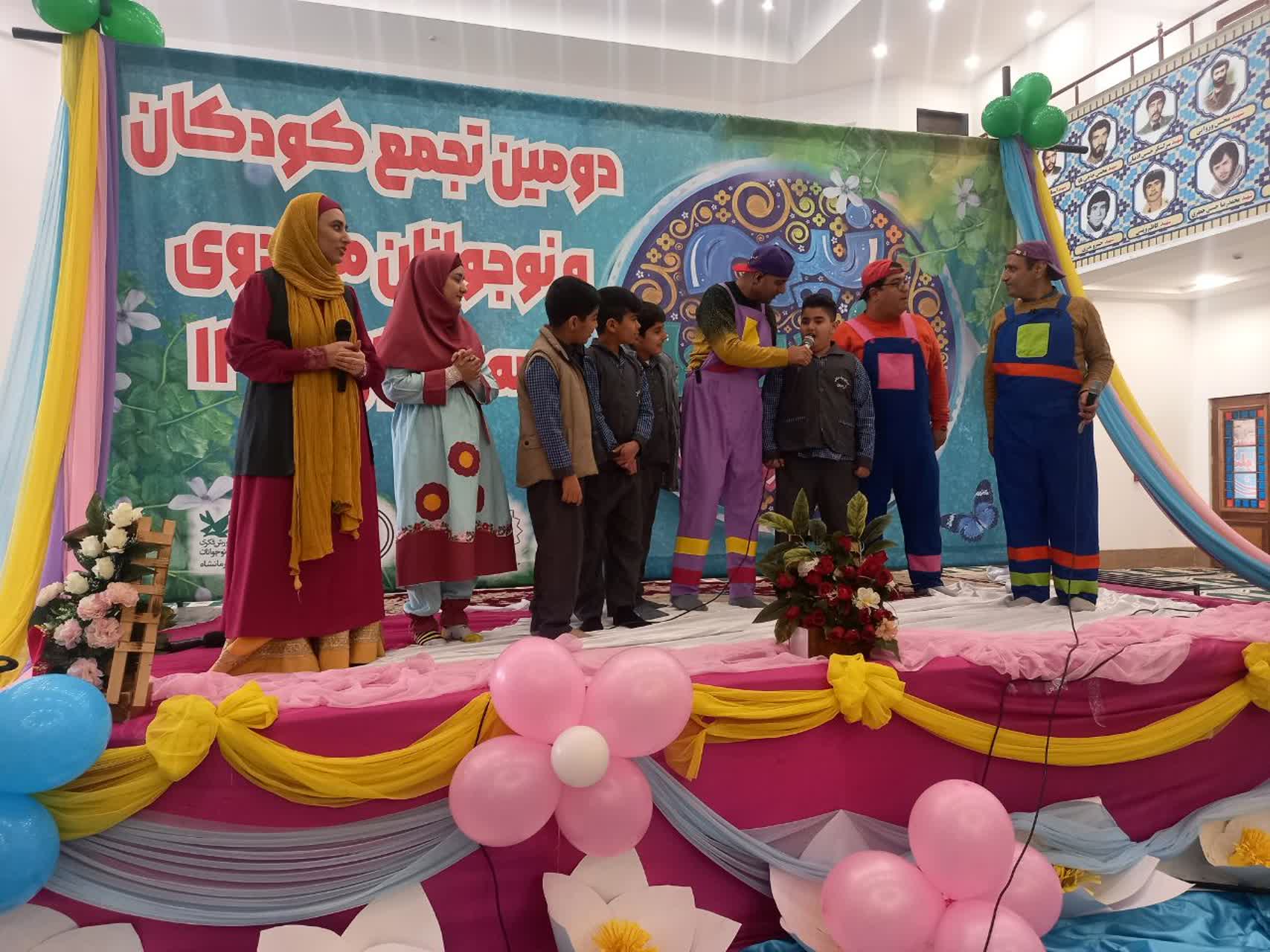 تجمع با شکوه کودکان و نوجوانان مهدوی در سرپلذهاب