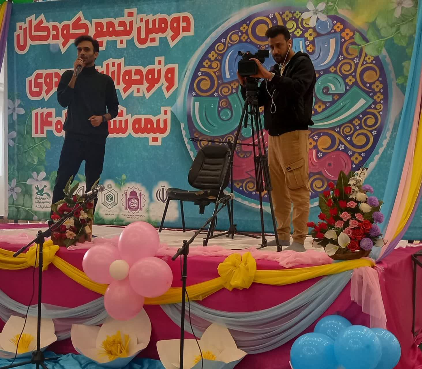 تجمع با شکوه کودکان و نوجوانان مهدوی در سرپلذهاب