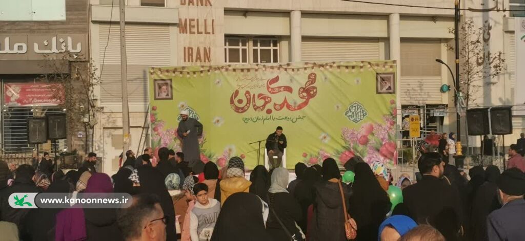 شوق انتظار کودکان و نوجوانان در جشن نیمه شعبان