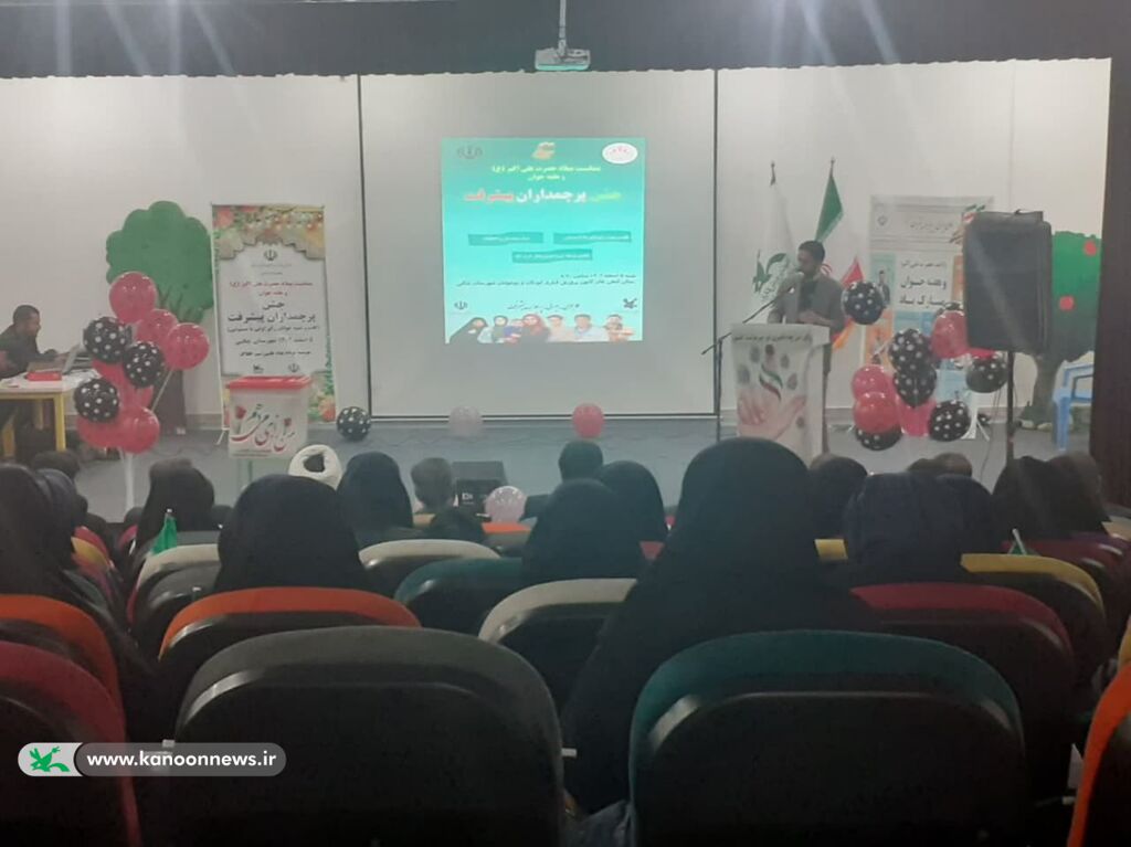 شادی اعضای کانون لرستان در جشن های نیمه شعبان