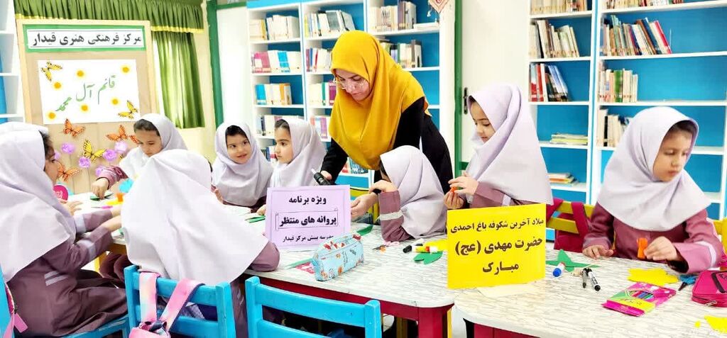 ویژه برنامهای با عنوان «پروانههای منتظر» در مرکز قیدار برگزار شد