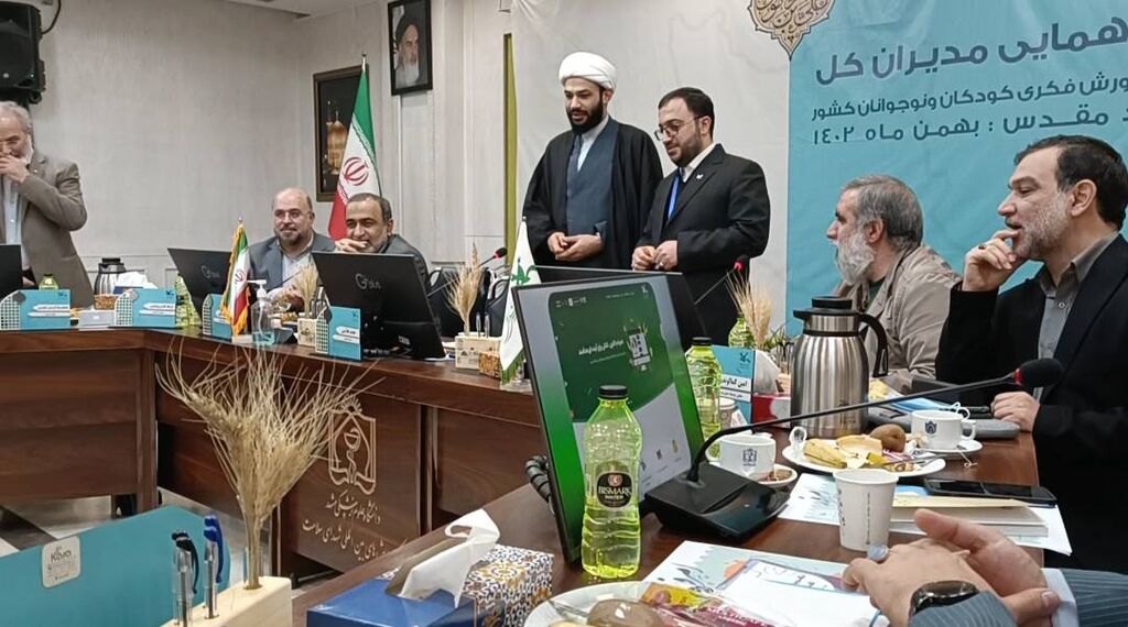 «درگاه ارائه خدمات» و «سامانه یکپارچه برنامهریزی» کانون رونمایی شد