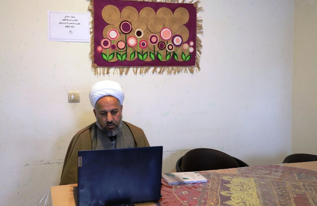 نشست تخصصی «علائم و شرایط ظهور» ویژه کارکنان کانون استان قزوین